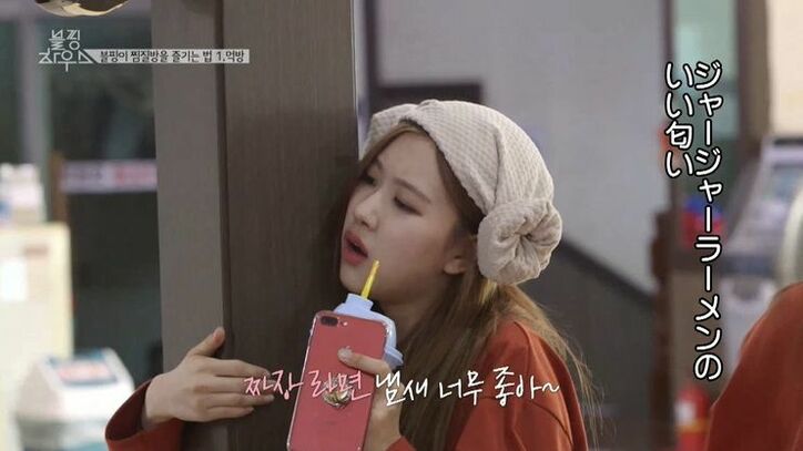 とにかく食べる！BLACKPINK、韓国サウナが楽しすぎてほぼすっぴん＆ダラダラモードに