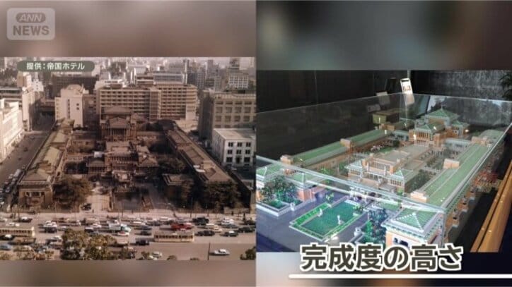 当時の写真と見比べてみると…