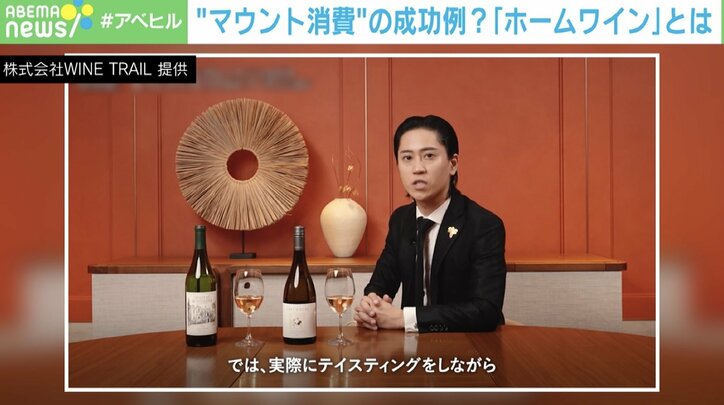 WINE TRAIL代表の佐々木健太氏