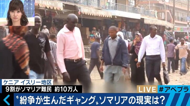 “世界最悪の紛争地”ソマリアでギャング更生に取り組む25歳の日本人 4枚目