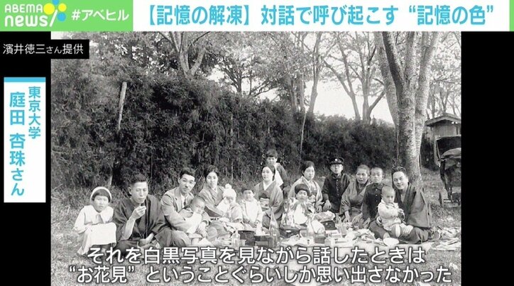 AIと対話で呼び起こす“記憶の色” 戦前～戦後の白黒写真がカラーに 「今感じたことも未来に継承される」