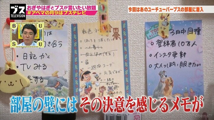 「1日1時間は自分と向き合う」18歳人気ユーチューバーの意外な素顔