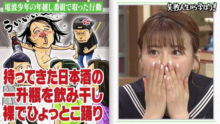 芸人・永野、泥酔＆全裸踊りで事務所解雇の過去…ほぼ無収入に「完全に社会から隔離された」