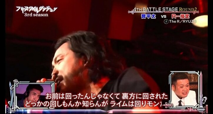 【フリースタイルダンジョン】R-指定、「牡丹（ボタン）の掛け違いで薔薇薔薇（バラバラ）になった筋／でも桜（サクラ）はいないだろ？分かるか／でもお前みたいなMC死人に梔子（口なし）だ」