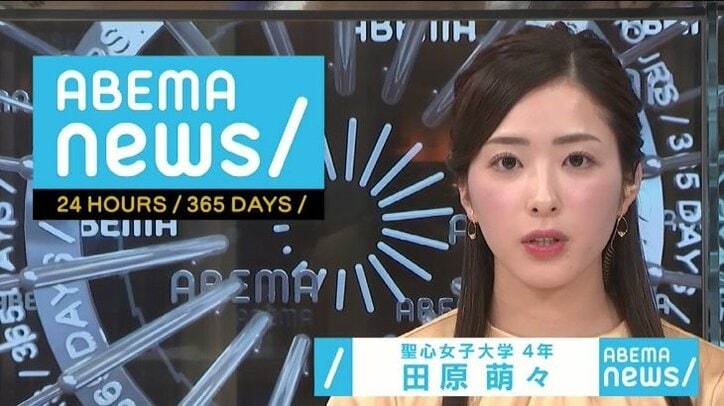「ずっと報道志望でした。現場にも行ってみたいです!」テレビ朝日の新人アナウンサー・田原萌々アナがABEMA Prime進行アシスタントに抜擢 2枚目