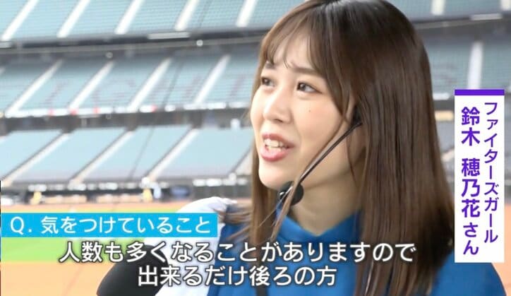 「きつねダンス」のファイターズガールが“朝から晩までフル回転” 超ハードスケジュールでも笑顔で全力ガイド！ 大人気エスコンフィールドのスタジアムツアー