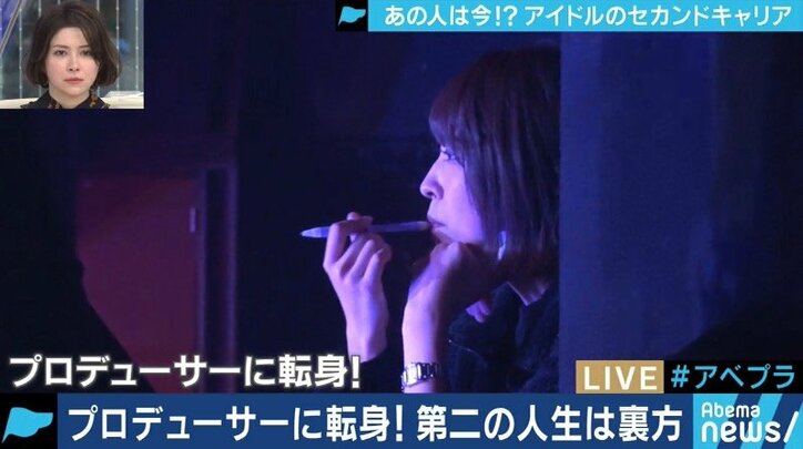 「裏方に回ってからの方が、ファンがカッコよく見えた」現役を卒業した”元アイドル”たちを追う