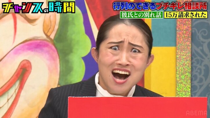 「今まで奢った15万返せ」 元カレから請求された女性にキンタロー。が解決策を伝授「ショックを与えなきゃいけない」