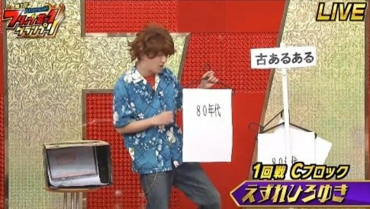 ZAZY、アキラ100％、田中上野らが2回戦進出！賞金100万円は誰の手に？  『Abema杯 第1回 フリップ芸-1グランプリ』