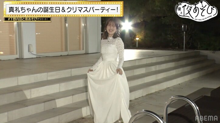 下野紘主導の誕生日パーティーに内田真礼大歓喜「ハイパー豪華！うれしみ〜」『声優と夜あそび』