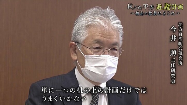 大渋滞の可能性も… 事故が起きた時、本当に避難できるのか? 女川原発を抱える牡鹿半島の住民たちの拭えぬ不安