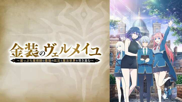 22夏アニメ 7月新番 一覧 かのかり オバロ など人気作の続編や注目作が勢ぞろい インタビュー 特集 Abema Times