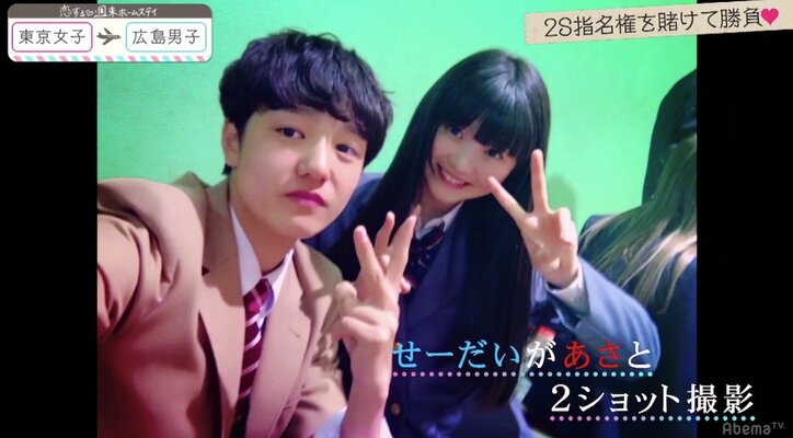 「恋ステ」新シーズン　広島男子の目標は「女子全員自分に向かせること」