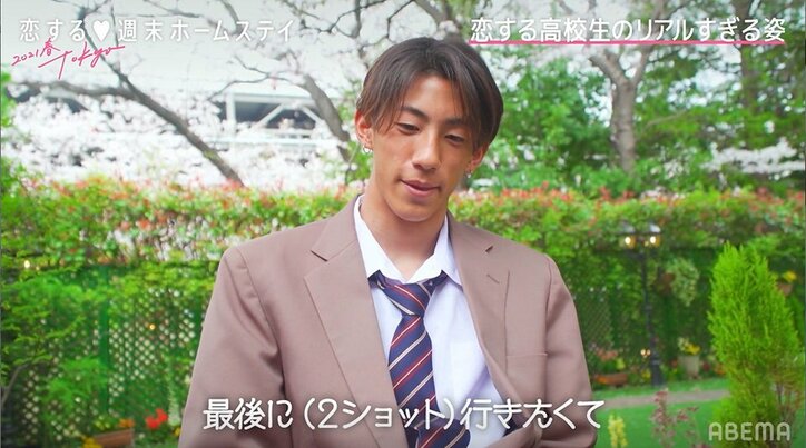 1人の女子を巡って男の本性が明らかに!たいしゅうVSさむVSこうき、のあとのラストデートをかけバチバチ『恋ステ 2021春 Tokyo』#5