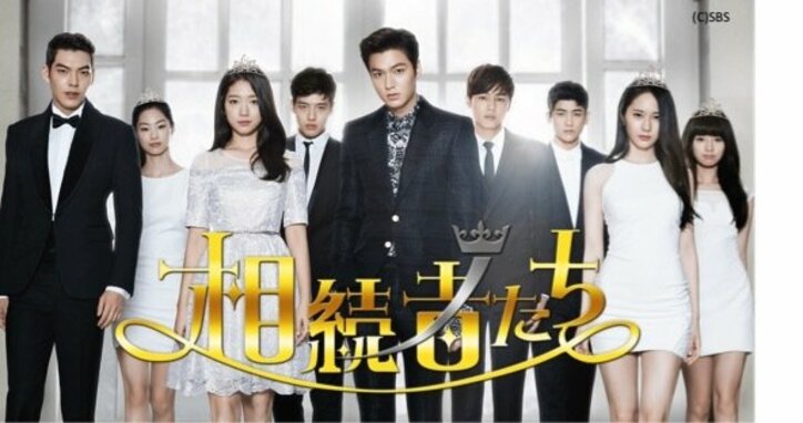 AbemaTV韓流＆華流の人気作品が無料オンデマンド視聴可能に　『美男ですね』『コーヒープリンス１号店』ほか