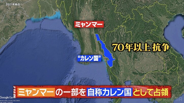 【写真・画像】発がん性物質とわかっていても「噛んでると戦争の恐怖を忘れられる」ミャンマー内戦地で戦う“少数民族武装勢力”の兵士を支える嗜好品　2枚目