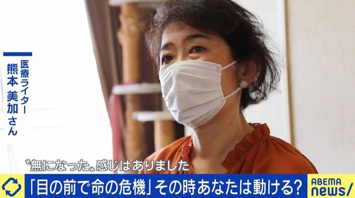 もし目の前で人が倒れたら？ “居合わせた人＝バイスタンダー”の役割 「自分の処置は正しかったのか…」心理的負担を減らすには