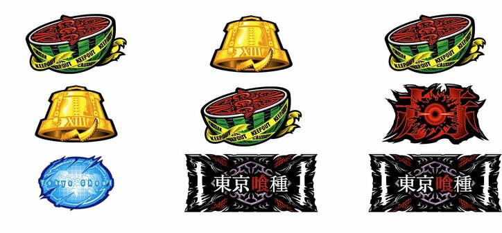 【写真・画像】スマスロ『L 東京喰種』のスペック・打ち方【スロット トーキョーグール】　23枚目