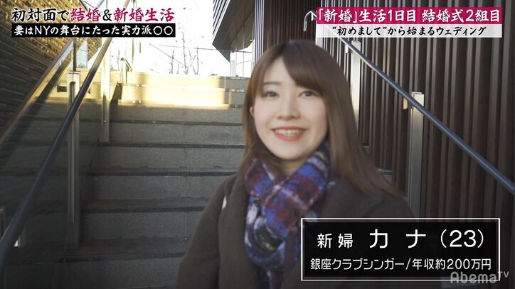 『チャリで来た』あの少年が初対面の女性と結婚式 ルックスも好みで会話も弾み…陣内智則「何の問題もない!」と太鼓判