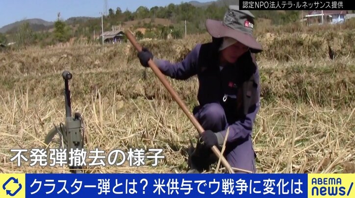 「本当にクラスター弾がないとどうにもならないのか」ロシア軍を押し返すために必要? 米がウクライナ軍に供与