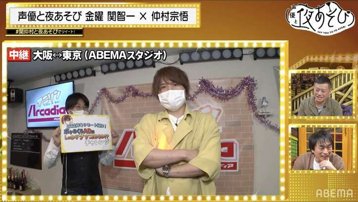50歳目前！関智一へ先輩声優・岩田光央が身体の変化を赤裸々告白!?【声優と夜あそび】