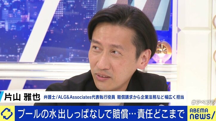 “プールの水”出しっぱなしで川崎市が教員&校長に賠償請求「個人の責任どこまで?」弁護士に聞く