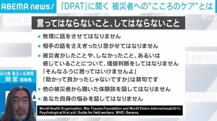 【写真・画像】　8枚目