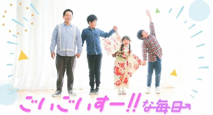 【写真・画像】ダイアン津田の妻、旦那がM-1に出場した当時の心境「いざ本番になると心配で」　1枚目