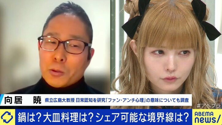 「他人が握ったおにぎりNG」に賛否の声…信頼関係が影響？ 専門家「そういう人もいると理解を」