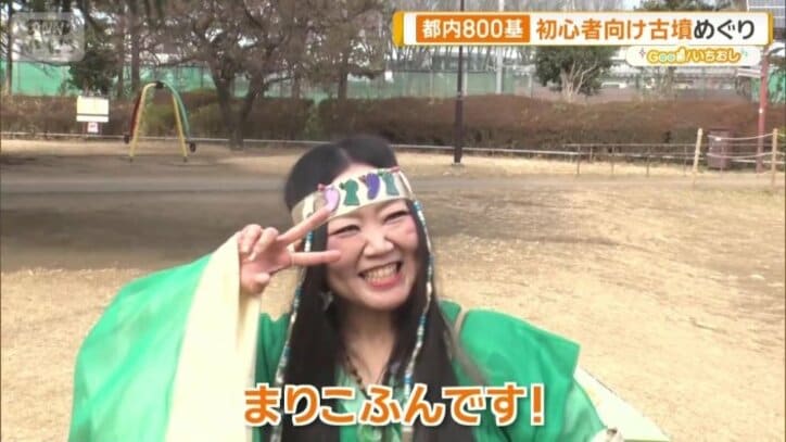 まりこふんさん