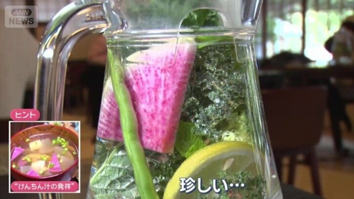 水が入ったデキャンタに野菜も
