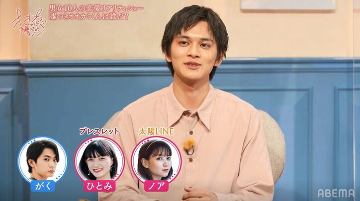 北村匠海「男なんてめっちゃ弱い」発言に神尾楓珠も同意「僕も弱い」