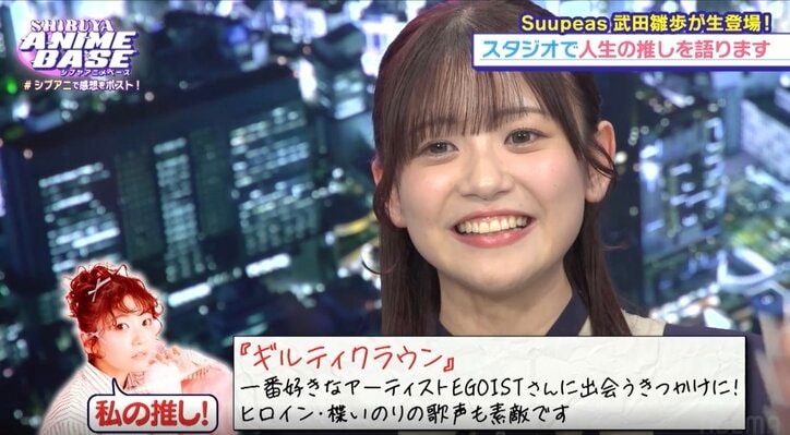 【写真・画像】熊谷健太郎&たくみ靖明が語る“演技のオリジナリティ”『暗殺者』水野朔らはアフレコ後の交流明かす「シブアニ」#69 12枚目