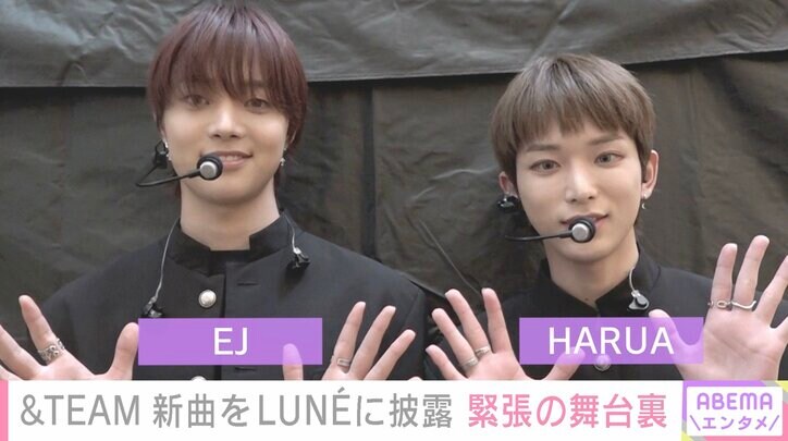 9人組グローバルグループ『&TEAM』インタビュー「今後もっともっと世界に知られるようなチームに」