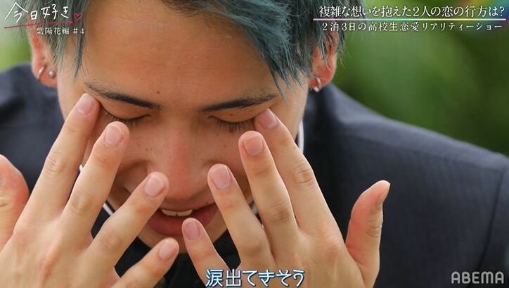 ひな、最後のアピールで『香水』をギターで弾き語り！感動したふゆみは涙…『今日好き』紫陽花編第4話