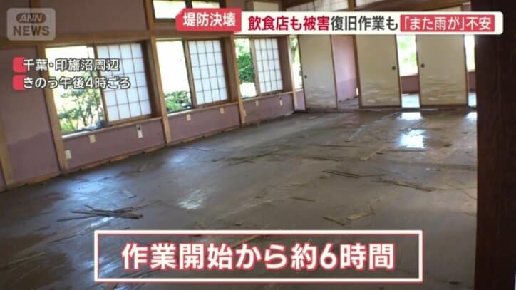 すべての畳を運び出した