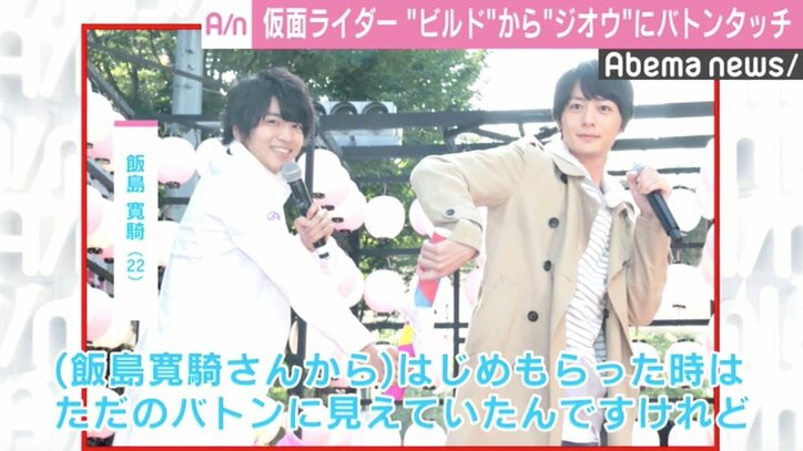 犬飼貴丈、『仮面ライダー』を奥野壮へバトンタッチ「1年間の重みが詰まっている」