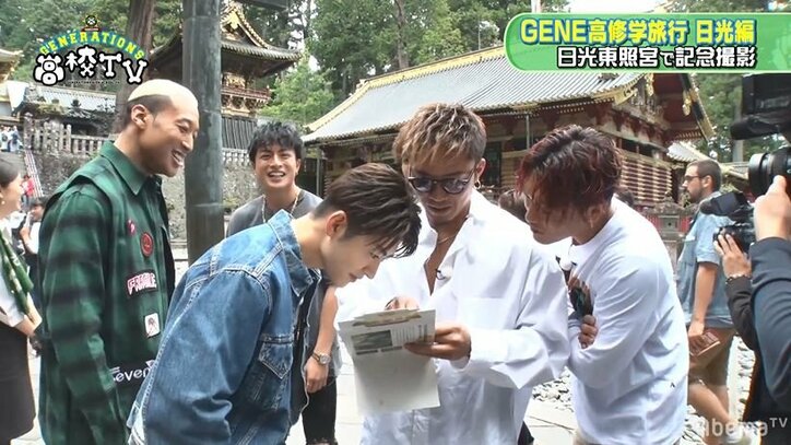GENERATIONS、東照宮で「チャリできた」記念写真!