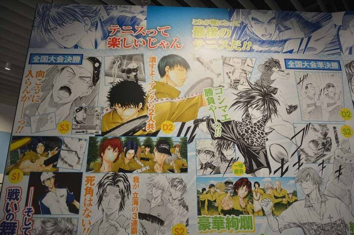 「ジャンプ展」第3弾、人気作品の原画展示が400点以上！  久保帯人氏の読切『BURN THE WITCH』原画＆コラボカフェも