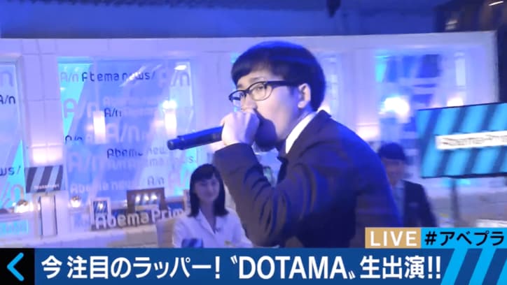 ラッパー・DOTAMA、独自スタイルを貫く理由 「ヒップホップのアート性に惚れ込んだ」