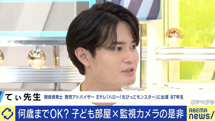 【写真・画像】中3の子ども部屋に監視カメラ設置が物議に…何歳まで許される？ 経験者「小学6年生まで」、てぃ先生「双方がコミュニケーションを取りたいと思っている間はいいと思う」　3枚目