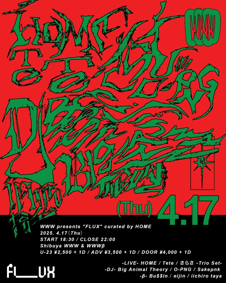 WWWによる新企画<FLUX>が始動！初回は沖縄のニューホープ、HOMEがキュレーション。