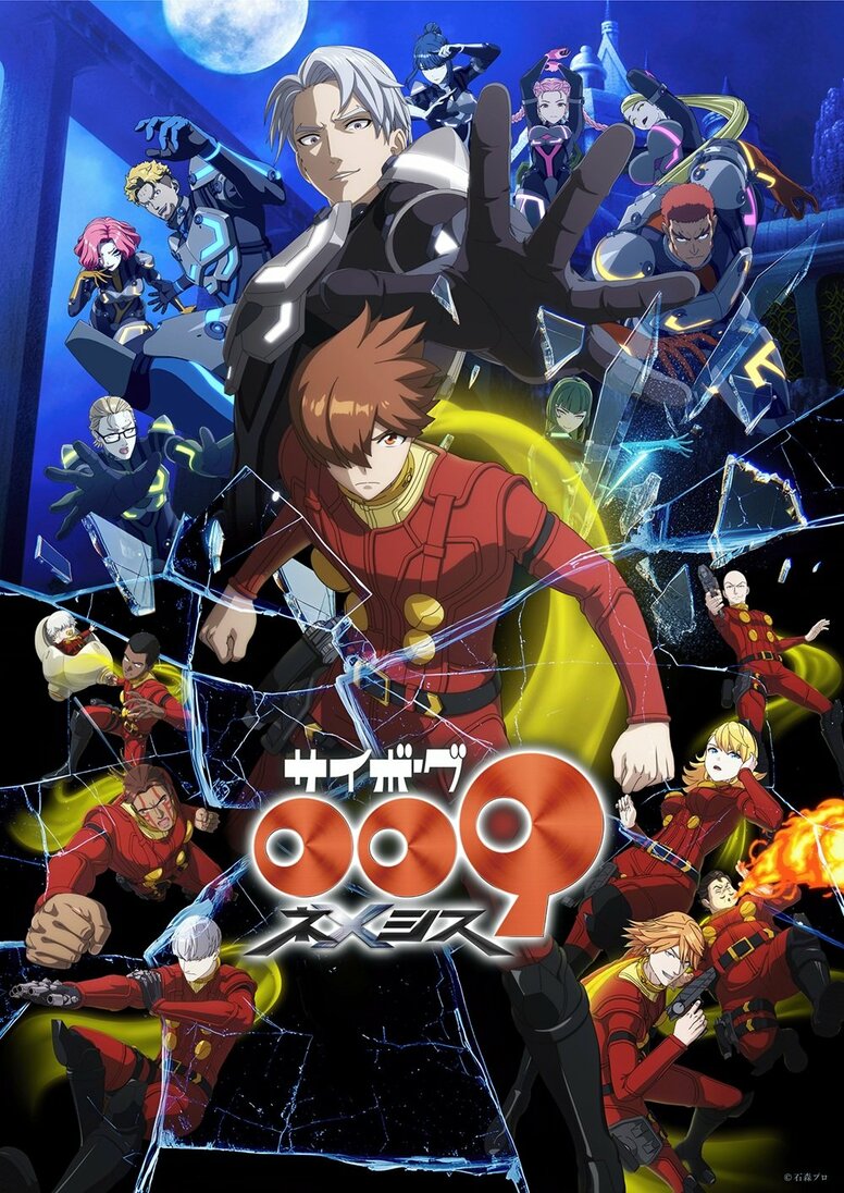 《人造人009 涅墨西斯》主视觉图解禁！7月19日3集同时上线决定