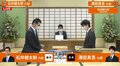 澤田真吾七段 対 石井健太郎六段 勝者は本戦出場決定 対局開始／将棋・叡王戦