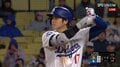 大谷翔平、9戦ぶり無安打も犠飛で1打点 日本人最多176号はおあずけ 雨で開始延期&乱闘寸前のドタバタ試合 チーム勝利で連敗ストップ