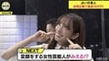 日向坂46・佐々木久美、プチ変顔を精一杯披露 東野幸治がツッコミ「なんじゃそりゃ」