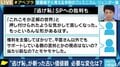 紅白、逃げ恥、箱根駅伝… ジェンダー、ポリコレ、フェミニズムのネット議論にどう向き合う?