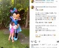 宮崎麗果、家族でハワイのリゾート施設へ「かわいいが大渋滞」「こちらまでホッコリ」と反響