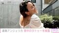 道端アンジェリカ、背中のタトゥー＆子どもとの最新水着ショット「美しすぎます」ファンから絶賛の声