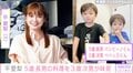 「バンビーノが弟達に作るごはん」平愛梨、5歳長男の料理ショット公開 味見した3歳次男の“一言”に爆笑「お兄ちゃん頑張れ」